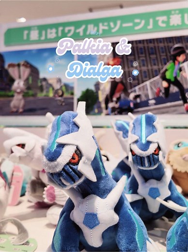 Pokémon Plushies und Japan Reise: Ein Erlebnis in Tokyo