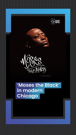 Moses the Black, a new American flick, depicts the story of a feared gang leader whose violent life gets transformed through divine grace. The story draws inspiration from a fifth-century African saint named St. Moses the Black, who was one of the prominent desert fathers. Written and directed by Yelena Popovic, the film stars Omar Epps, Wiz Khalifa, Quavo, and Chukwudi Iwuji, and focuses on repentance, redemption, and the belief that no one is beyond forgiveness. Discover God’s goodness every d