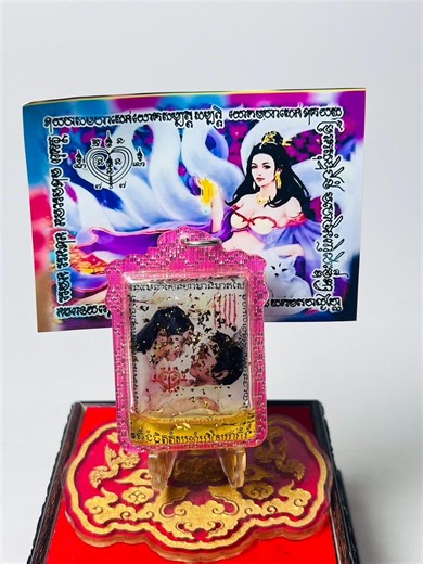 Nine-tailed Fox Love Locket Amulet – Thai Mystic Talisman for Attraction - Etsy