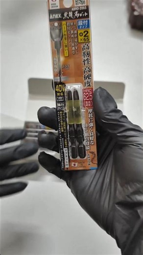 ANEX Black Dragon ABRD-2065 – Mũi Vít Nhật Bắt Ốc Cực Chắc, Không Trượt! #mhtools #ytshorts #tools