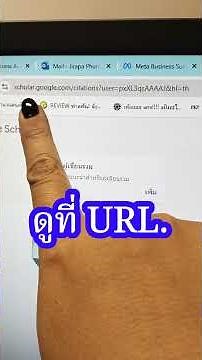 How to find your Google Scholar ID #AssociateProfessorJirapha #JiraphaCrazyReviews #googlescholarid