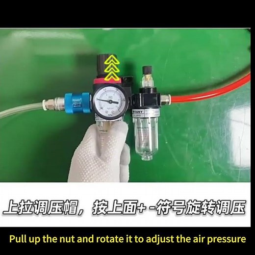 How To Use The Oil-Water Separator