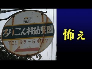 【衝撃】実在する看板や張り紙がツッコミどころ満載だったwwwwww【#13】