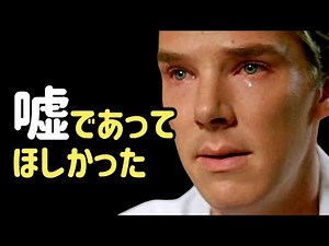 映画界を驚愕させた、ベネディクト・カンバーバッチ誘拐事件