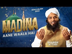 Madina Aane Wala Hai | New Kalaam 2023 - Shabbir Attari - Dawateislami India