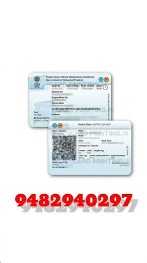 most need #drivinglicence