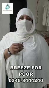 Public News Report on Reels