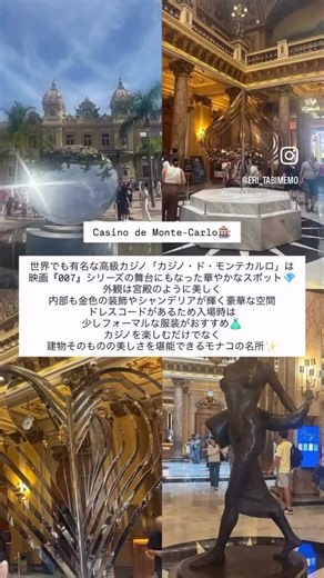 半日あれば周れるモナコのおすすめスポット3選🏎️🇲🇨 #海外一人旅 #女一人旅 #モナコ #ヨーロッパ