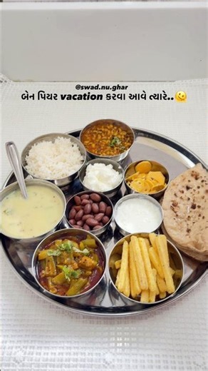 Gujarati thali ft. Ben nu vacation🥰 #gujaratifood