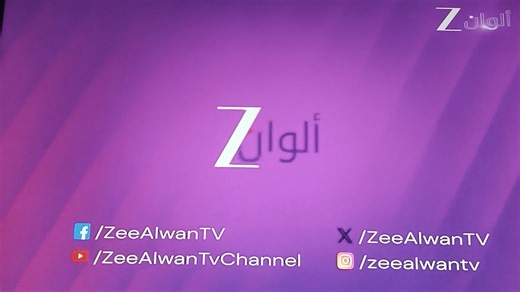 Zee Alwan ldent 2025