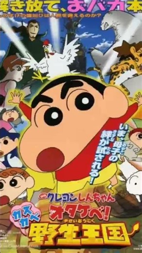 full movie episode in Shin-chan