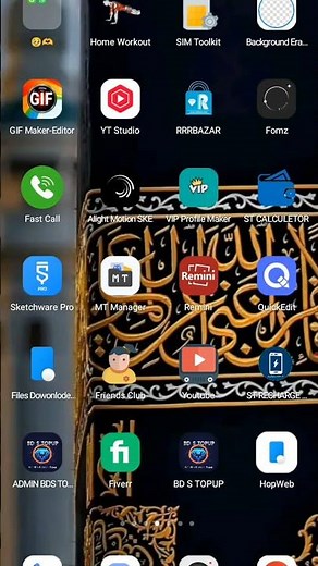 Build Your Own App Using AI- কোডিং ছাড়াই AI দিয়ে অ্যাপ তৈরি করুন #tech #ai