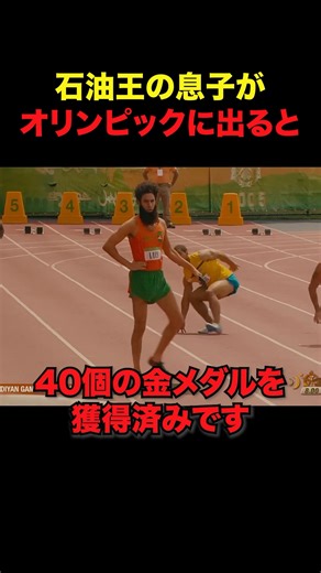 お金の力で解決 #shorts