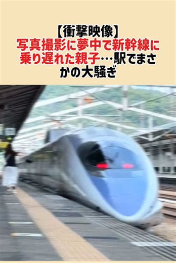 Breaking News:速報まとめ — 最新ニュース速報まとめ