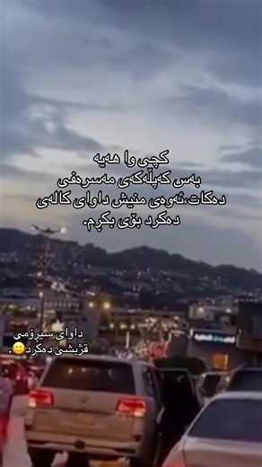 ‏#like #coment #fyp #foryou #acc