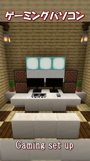 [Minecraft] How to build a gaming PC! #shorts