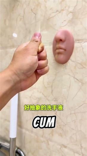 Am Crezut Ca Acesta Este Un Nas Pe Perete (Asteapta Pana La Sfarsit)