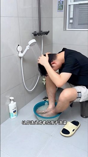 No-Drill Adjustable Shower Head Holder #trending #kitchen #shorts #bathroom