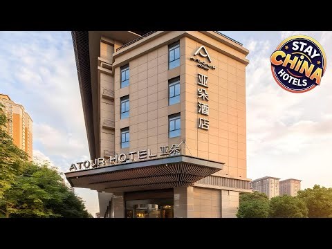 Atour Hotel Xi'an Guanghua Gate Metro Station | Xian, China | Hotel Review 🏩