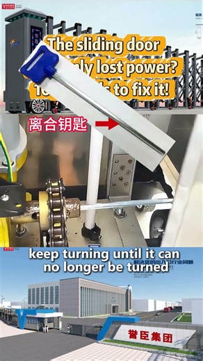 Retractable Gate Power Outage: 10-Second Quick Fix Tutorial ️ #AutomaticGateTroubleshooting