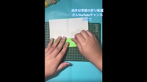 超簡単！！虫かごの折り方 – 季節の折り紙屋さん