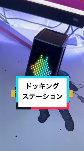 iKKO Audio ITX05 ドッキングステーションレビュー