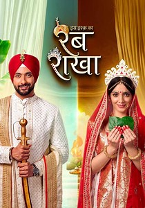 Iss Ishq Ka... Rabb Rakha - streaming online
