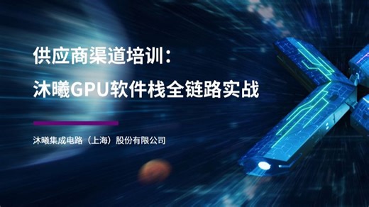 第三节 Firmware更新实战