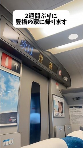 100 Yen Entertainment is returning to his home in Toyohashi after two weeks.