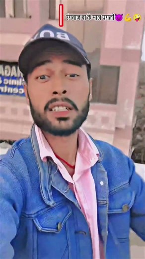 Pistol Kamar Mein | Arvind Akela Kallu | पिस्टल कमर में | #youtubeshorts #viralvideo #trendingshorts