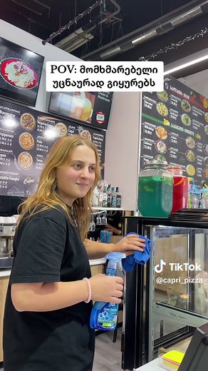 Capri_Pizza on TikTok