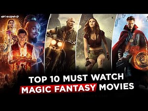 Top 10 : Best Magic Fantasy Movies In Tamil | Magical Movies Tamildubbed Hifi Hollywood #magicmovie
