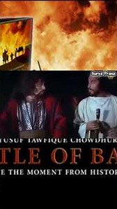 Perang Badar bag 4 #history #sejarahislam #islam