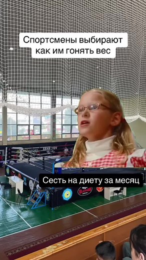 Спортивная подготовка: как сбросить вес в боксе