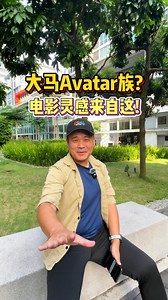 PGMN【QnA】 Ubi真的是导游！ #PGMN | #tourguide | #导游ubi | #回复评论 | #cuticutimalaysia | #malaysiatrulyasia | #tourismmalaysia | #travellife | Pergi Mana 哔叽马那