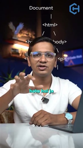 💡 DOM Kya Hota Hai? #WebDevelopmentBasics