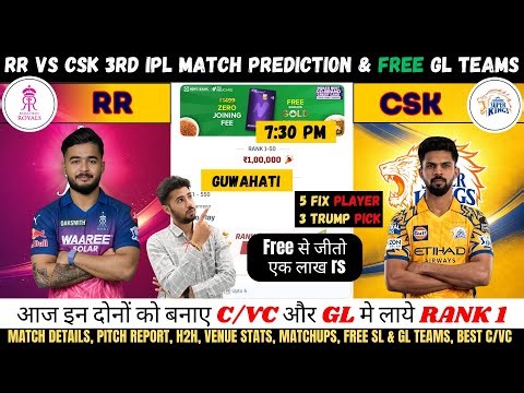 RR vs CSK Dream11 Team, RR vs CSK IPL 3rd Match Analysis , Rajasthan vs Chennai Dream11Team #rrvscsk