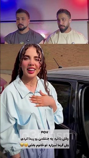 سعی کن نخندی😂🤣#سعی_کن_نخندی #فان #خنده