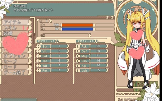 原来是杂\鱼~哥布林呐~【Violated Princess】最新版本