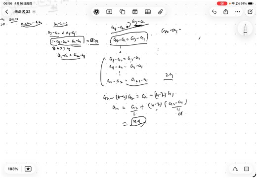 济南二模压轴19新定义。不错的组合入门题。