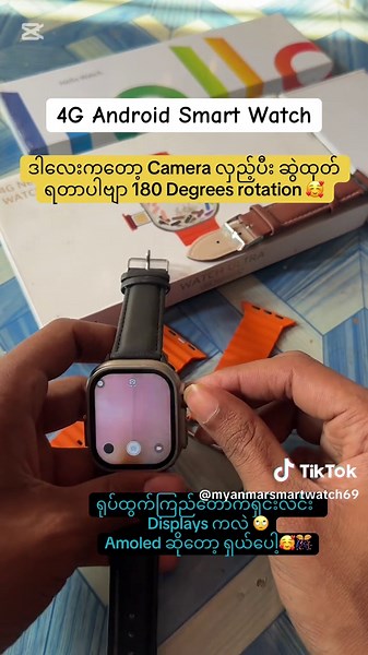 4G Android Smart Watch Review and Features