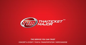 คอนเสิร์ต จองบัตร ซื้อบัตร คอนเสิร์ต ทั่วประเทศไทย - ThaiTicketMajor.com : Thailand Tickets Center