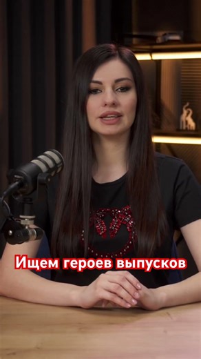Ищем героев для съемок! #ментальноездоровье #здоровье