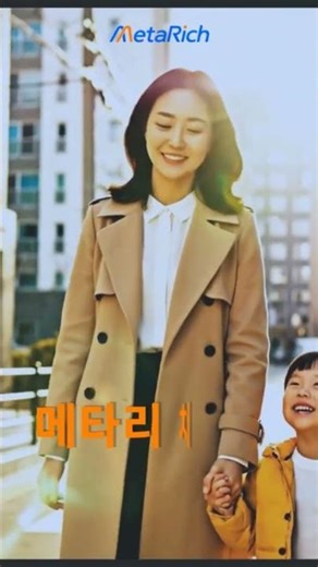 #MetaRich Comprehensive Insurance #Insurance Inquiry 010-2211-9949 #Hong Tower 27, Sangmujayu-ro,...