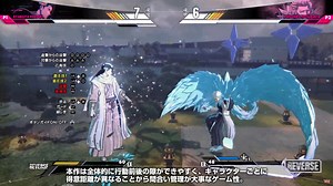 14K views · 90 reactions | BLEACH Rebirth of Souls - Official Demo of New Gameplay | Fighting Gamers | Facebook