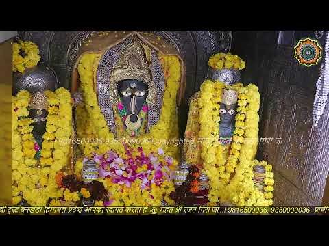 Maa Baglamukhi Official_Live Darshan_mahant shree Rajat giri ji_