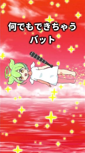 [Legendary Comment] Viewer: "Pipirupirupirupirupipi~" [Yukkuri YouTube Compilation] #ExtremeShort...