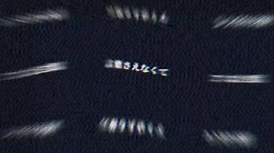 黒歴史確定すぎるw#黒歴史確定#黒歴史#酔いどれ知らず#ネタ