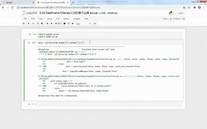 5-20 用python进行数据分析之pandas_广播算术运算