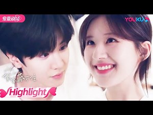 【HIGHLIGHT】 擦枪走火！段嘉许强势索吻，桑稚表示招架不住！不曾想爸妈电话来袭，打断小情侣亲热！ | 偷偷藏不住 Hidden Love | 赵露思/陈哲远/马伯骞 | 优酷 YOUKU